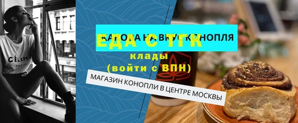 мет Бронницы