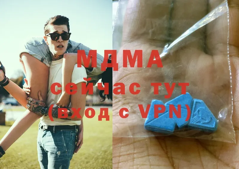 MDMA crystal  Тихвин 